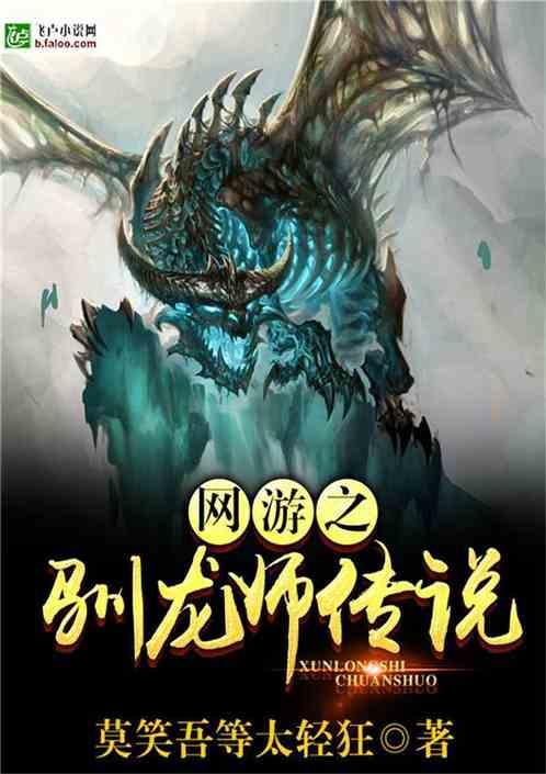 上古卷轴4