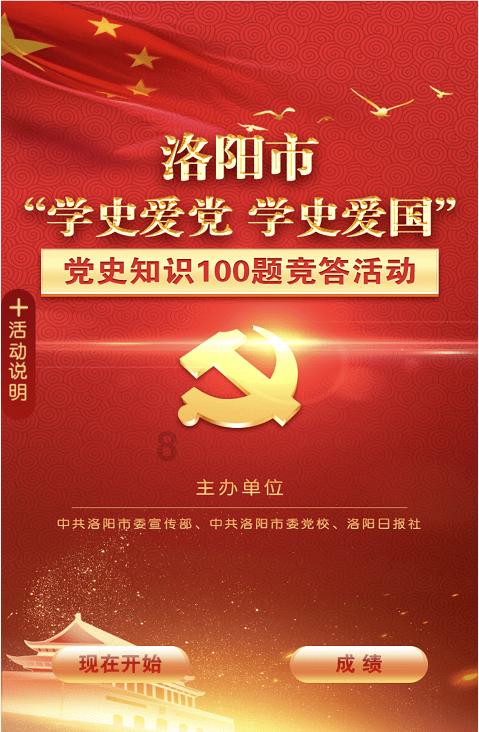 四川年货系列消费提示——舌尖上的甘蔗