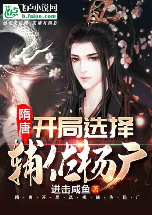 幻世录2