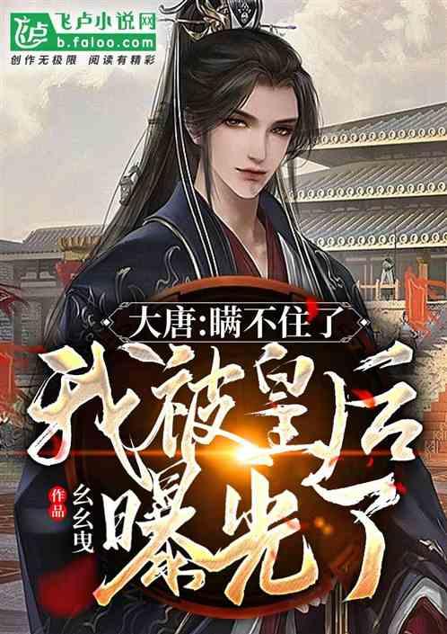 破产姐妹：Max的大婚，新郎竟是这个画风！