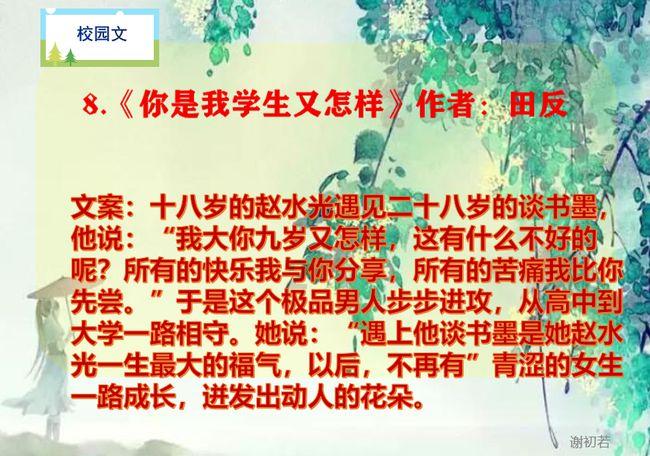 郑晓龙的《侦察英雄》太好看了,普及抗美援朝历史,点燃少年热血
